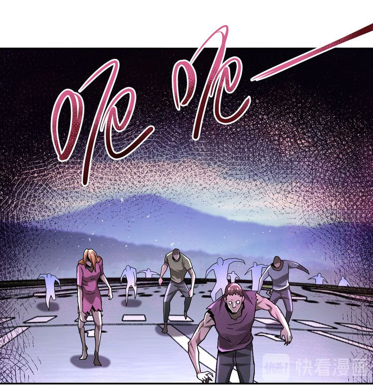 Apocalyptic Super System ตอนที่ 121 หน้า 8