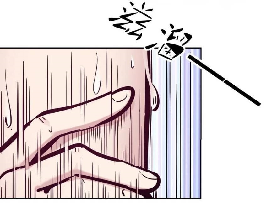 Demon x Angel can't get along! ตอนที่ 111 หน้า 12