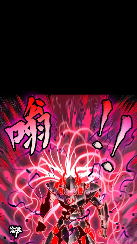 Legend of Star Genera ชนจีน ตอนที่ 54 หน้า 36