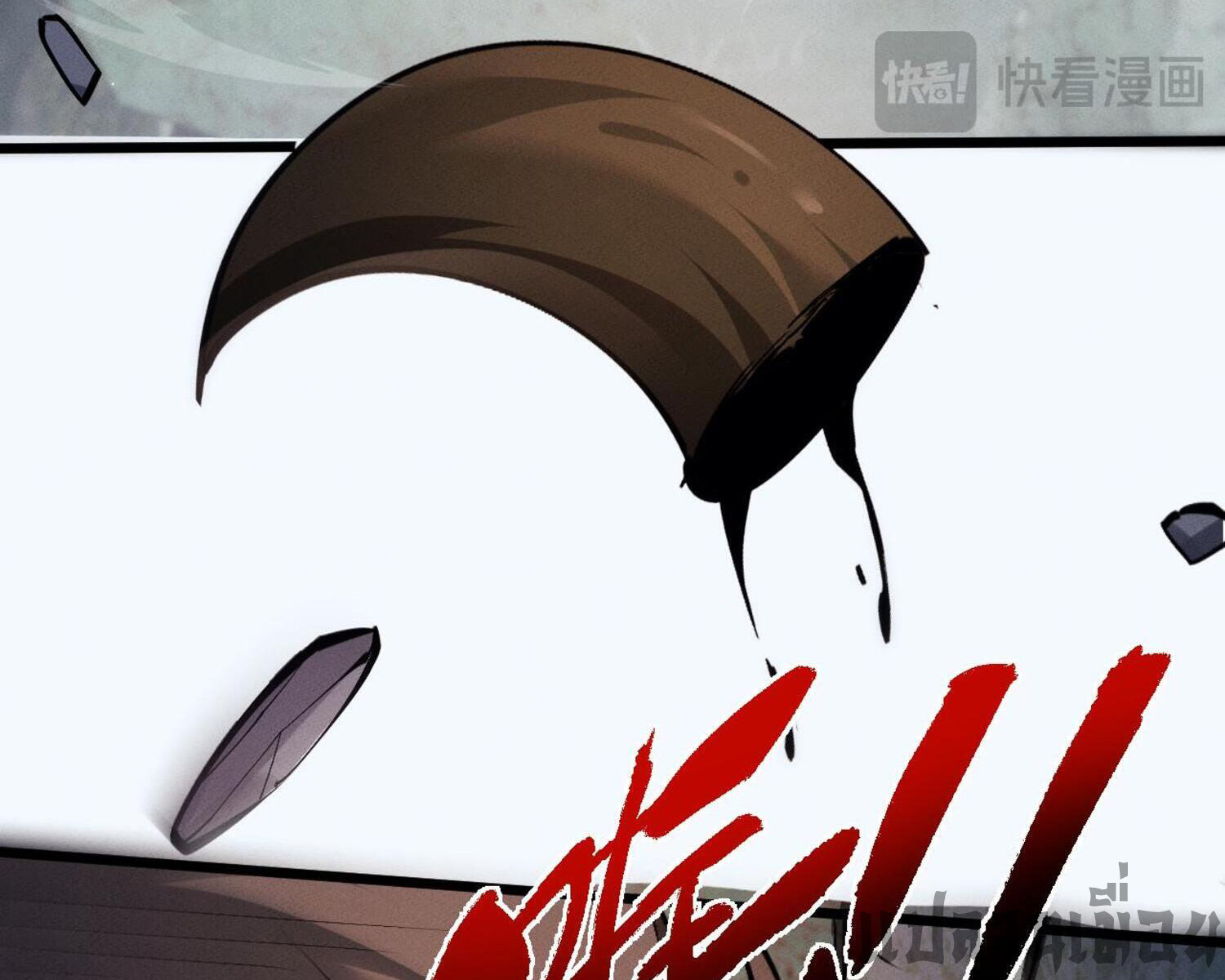 ผู้ฝึกกระบี่เต็มเวลา ตอนที่ 5 หน้า 72