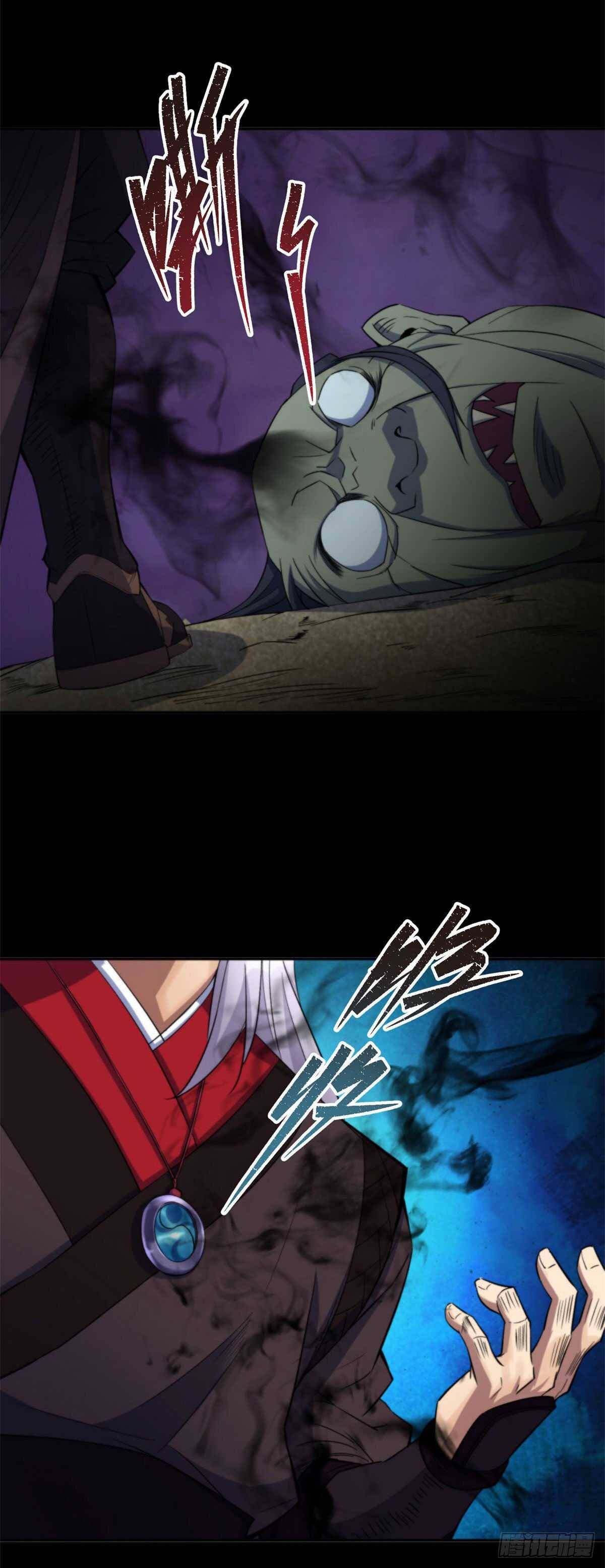 มหาปราชญ์ผู้ยิ่งใหญ่ ตอนที่ 11 หน้า 3