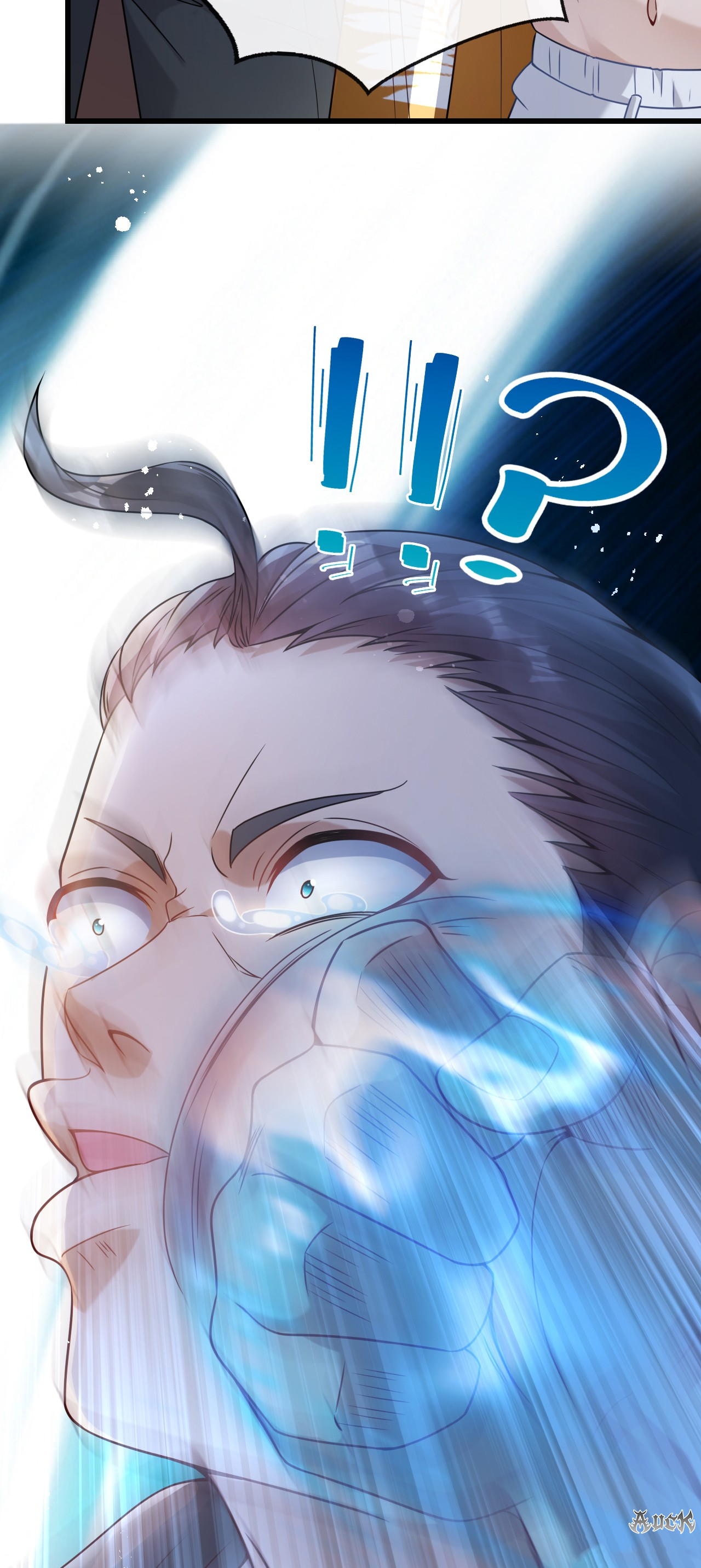 สุดยอดลูกเขยบ้า ตอนที่ 15 หน้า 41