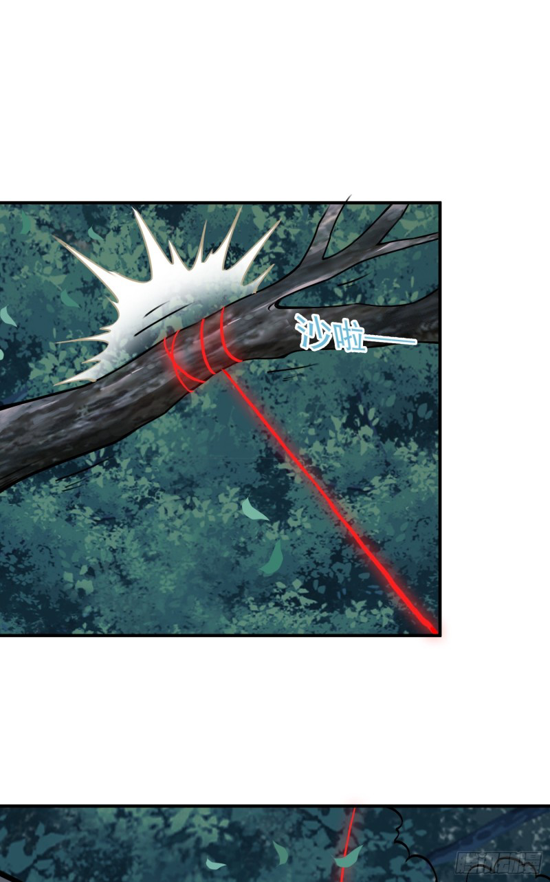 สมบัติทั้งหมดที่ข้าทิ้งไปตอนนี้กลายเป็นผู้หญิงไปซะแล้ว (ชนต้นฉบับ) ตอนที่ 16 หน้า 33