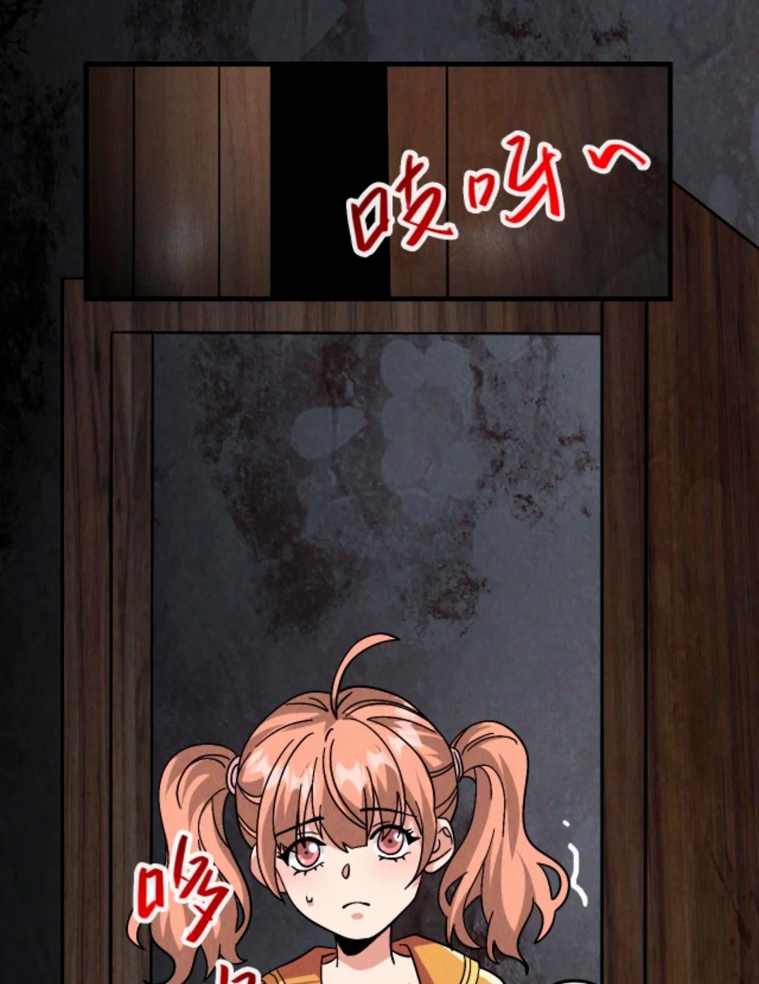 Apocalyptic Survival : I can see hidden clues ตอนที่ 17 หน้า 6