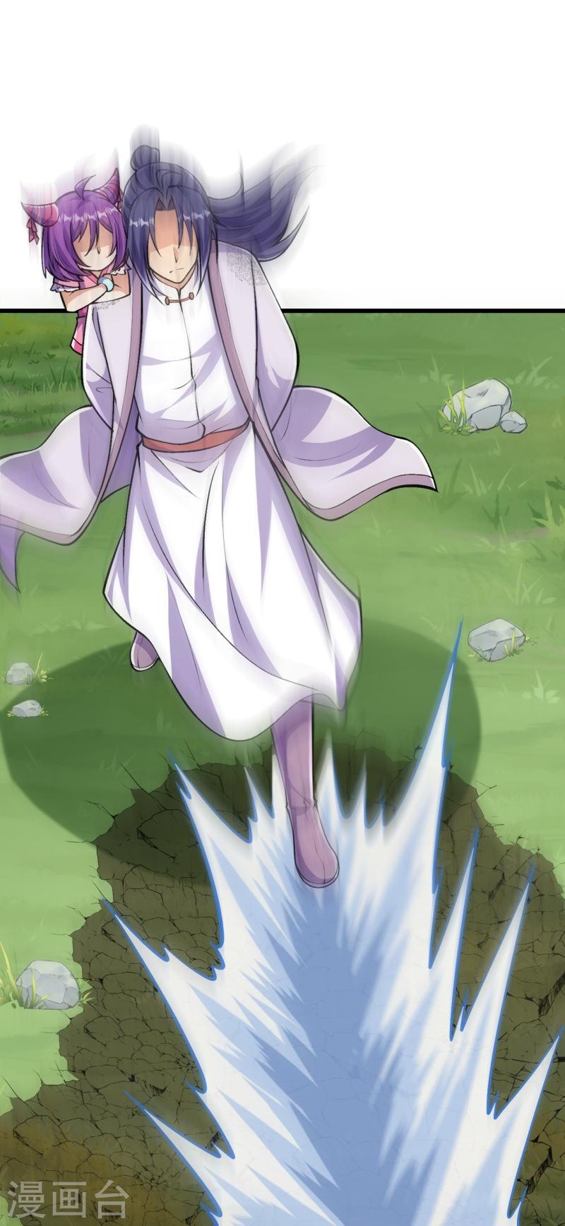 ผู้ขัดเกลาร่างกายที่แข็งแกร่งที่สุดในประวัติศาสตร์ ตอนที่ 91 หน้า 29