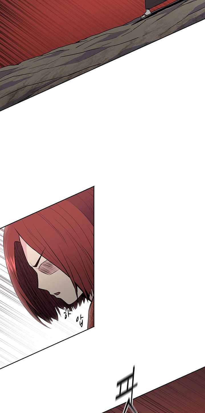 The God Of War ตอนที่ 22 หน้า 9