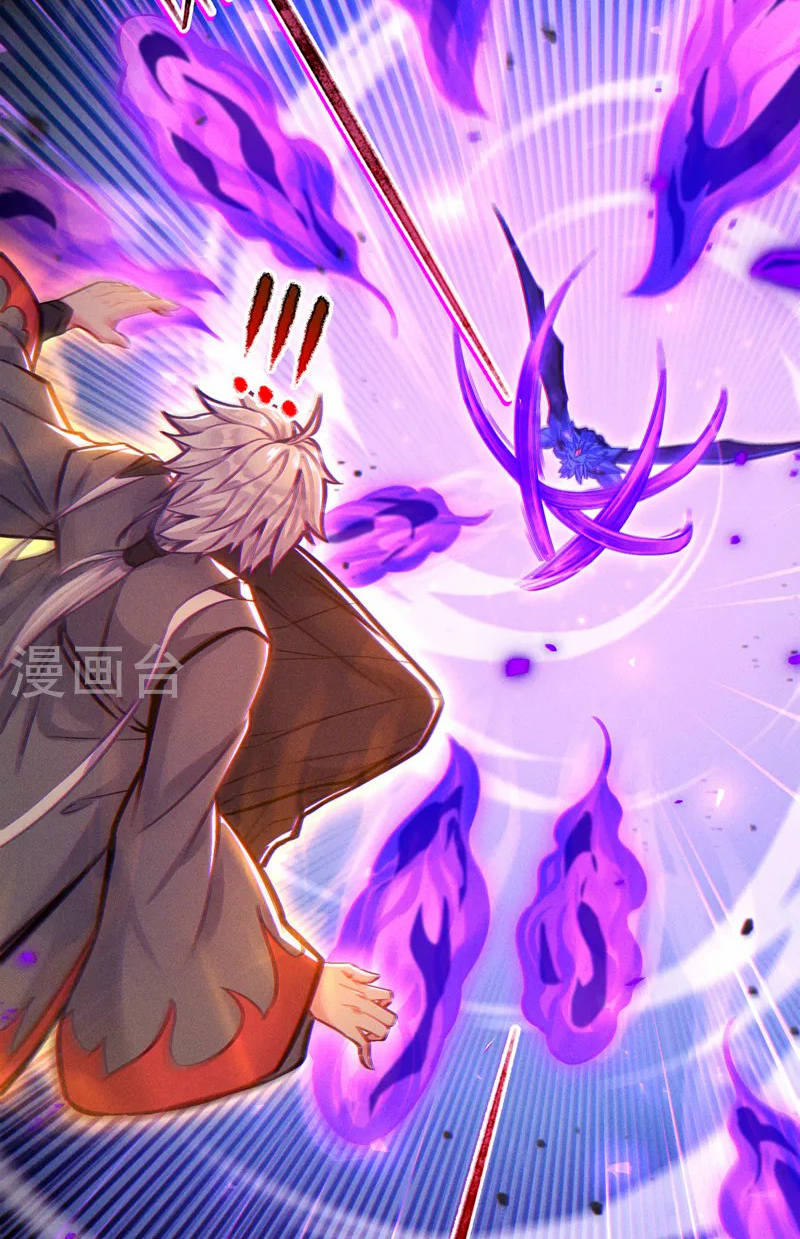 (จบ) Cultivate Immortality in The World of Superpowers (ปรมาจารย์ผู้ฝึกตนในโลกฮีโร่) ตอนที่ 43 หน้า 33