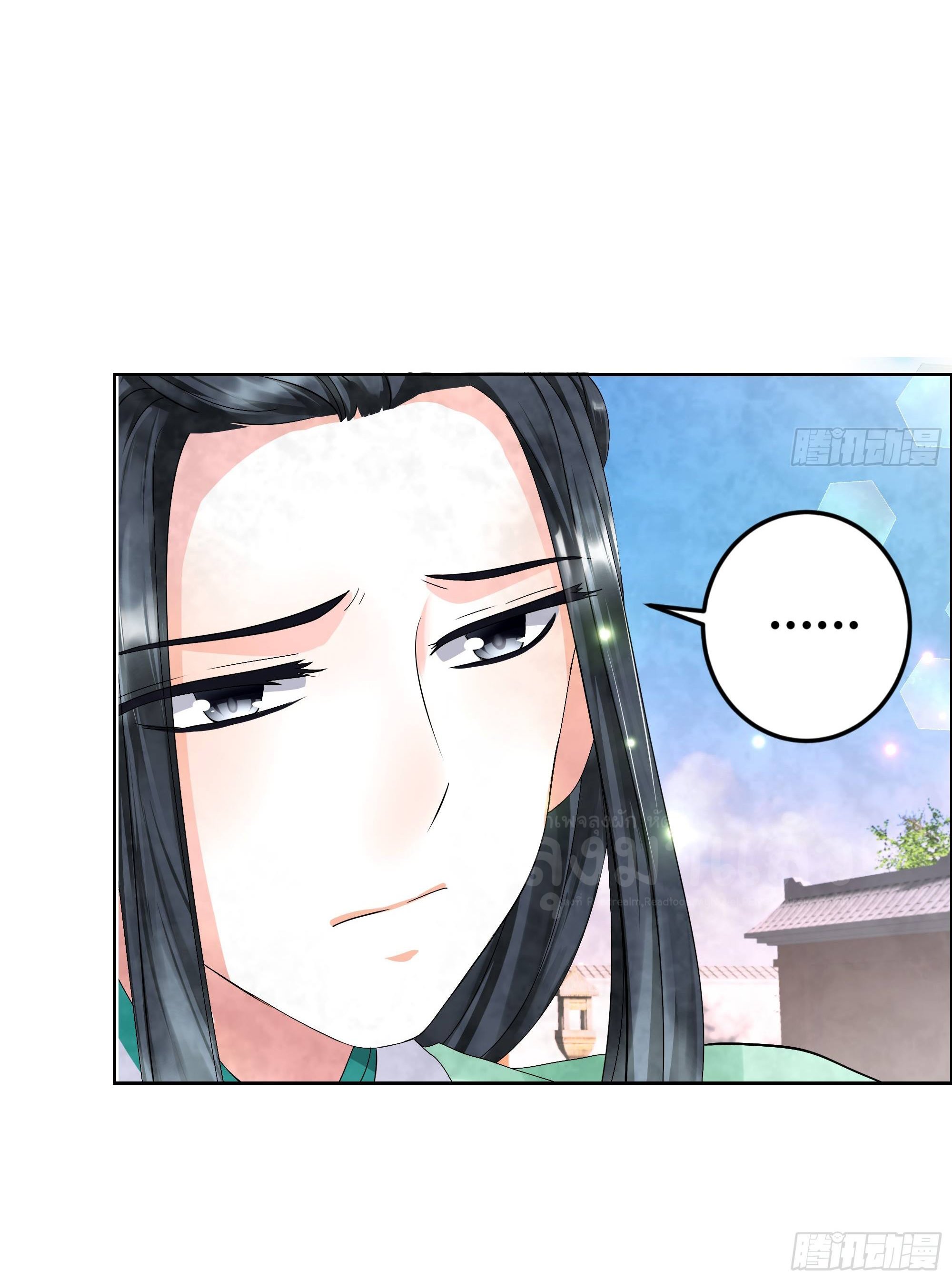 บันทึกท่วงทํานองโบราณ ตอนที่ 3 หน้า 18