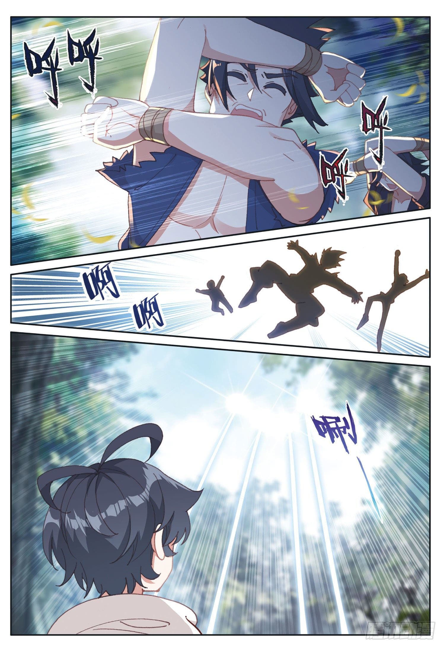 Child of light บุตรแห่งแสง ตอนที่ 15 หน้า 17