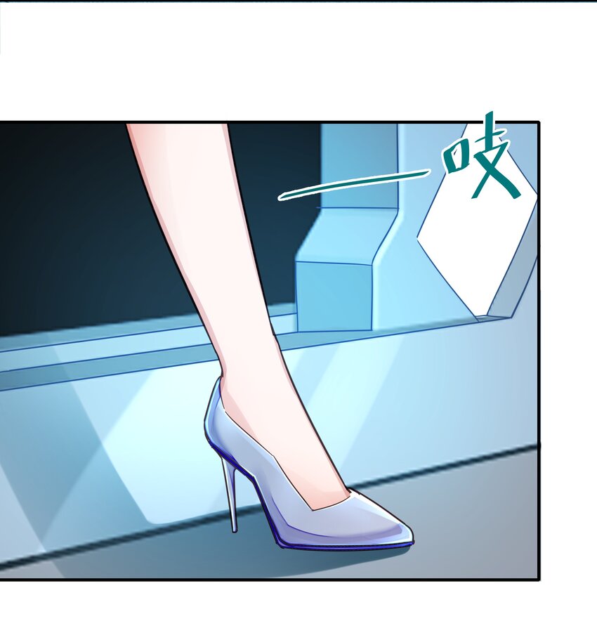 Orange Meteor ตอนที่ 3 หน้า 14