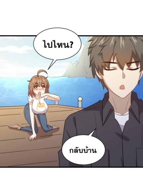 Immortal Swordsman in The Reverse World ข้าเซียนกระบี่ไม่เกาะสตรี ตอนที่ 107 หน้า 10