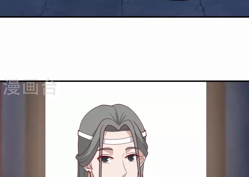 Chaos Alchemist (วิบัติการณ์เทพเซียนโอสถ) ตอนที่ 167 หน้า 36