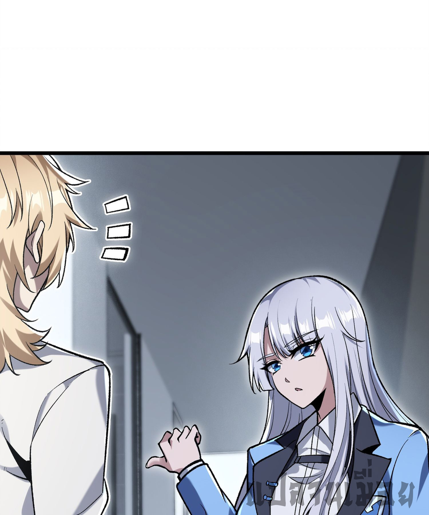 การ์ดของฉันไร้เทียมทาน ตอนที่ 7 หน้า 30