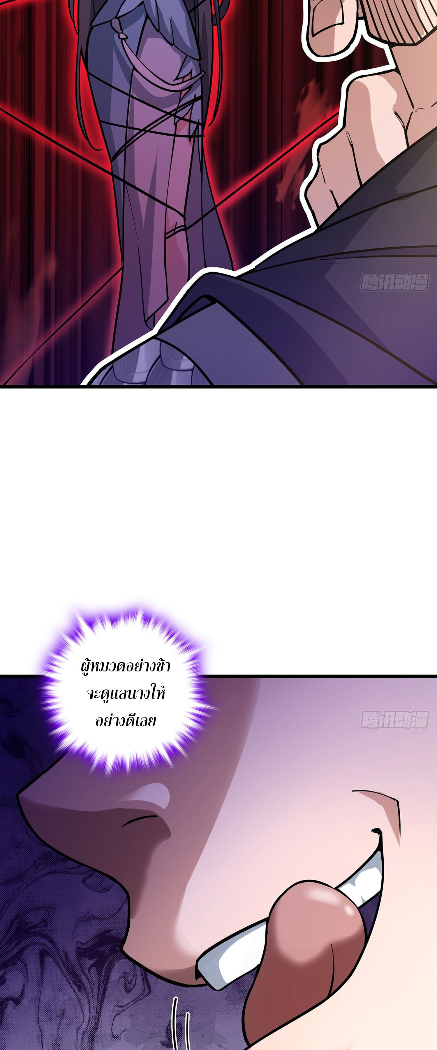 ระบบยิ่งตายยิ่งแกร่ง ตอนที่ 8 หน้า 10