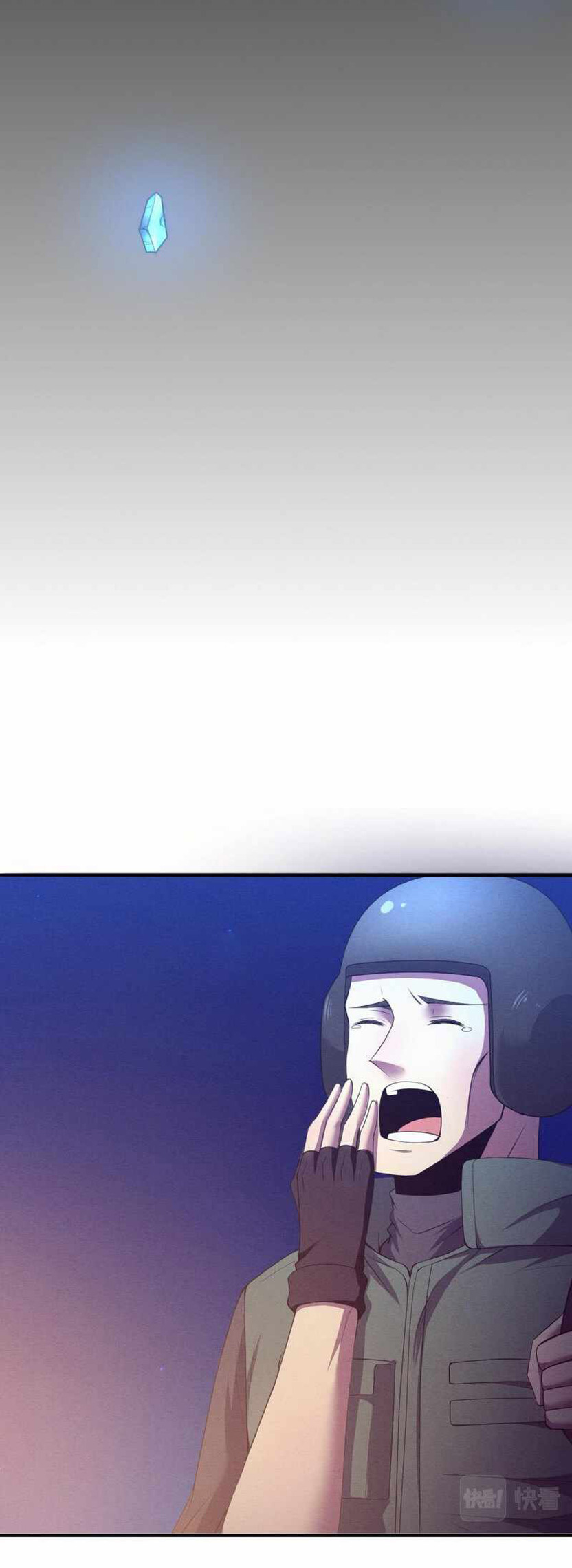 the frenzy of evolution การวิวัฒนาการที่บ้าคลั่ง ตอนที่ 20 หน้า 24