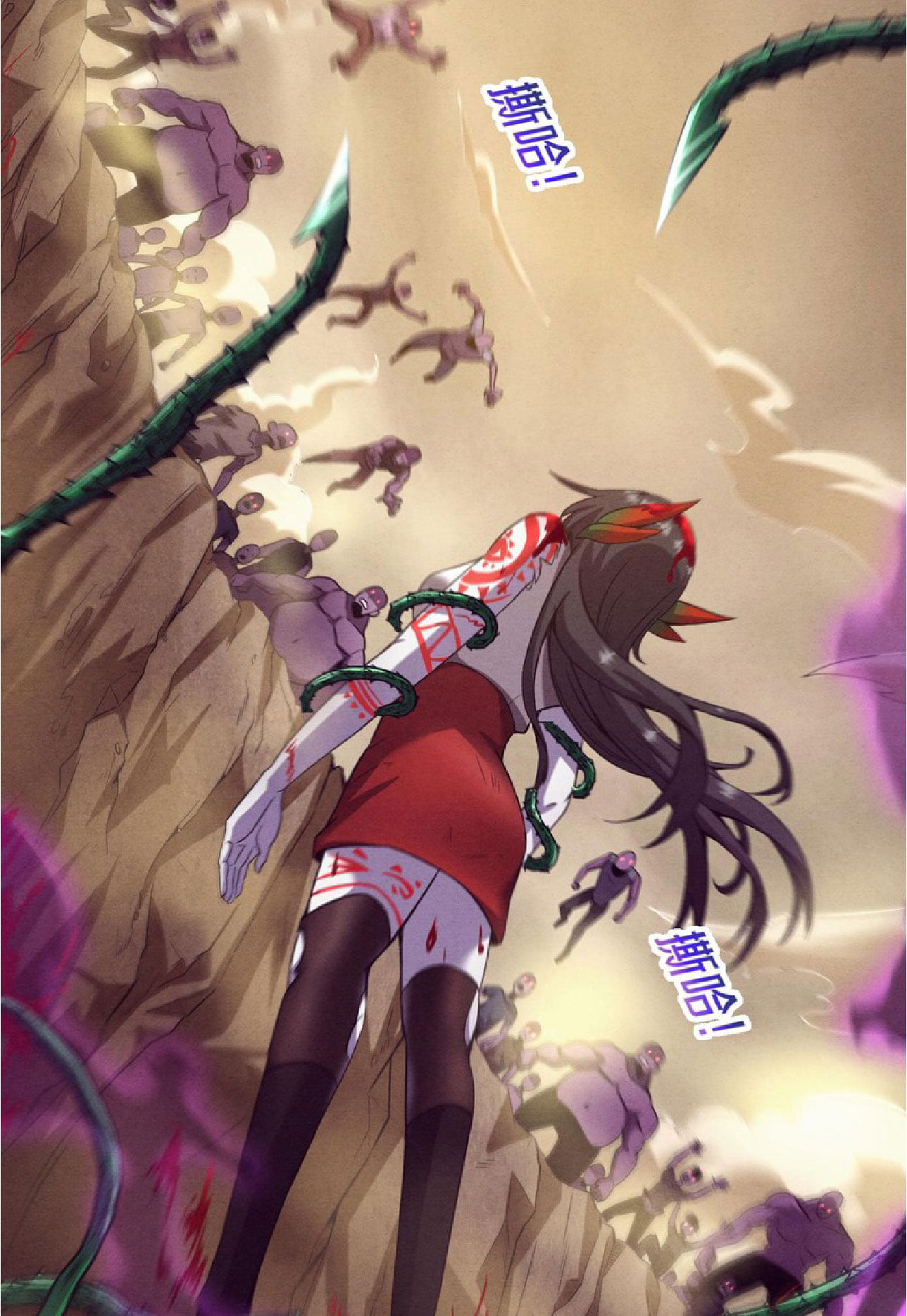 The Frenzy Of Evolution ตอนที่ 8 หน้า 91