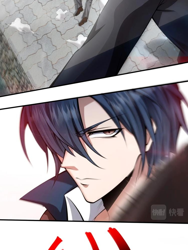 บุรุษผู้มาจากนรก ตอนที่ 2 หน้า 74