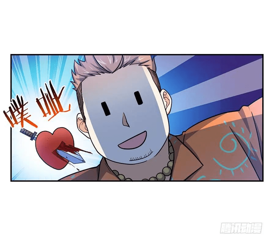 The new life of the Kuan King-ชีวิตใหม่ของราชาจอมกวน ตอนที่ 29 หน้า 54