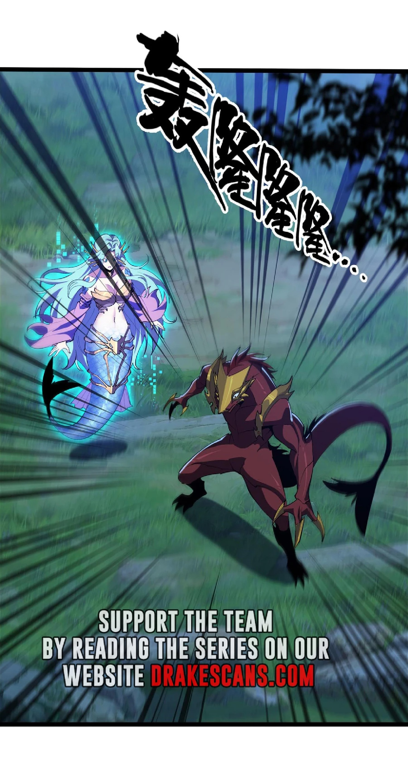 การวิวัฒนาการจากปลาคาร์พสู่มังกร ตอนที่ 25 หน้า 35