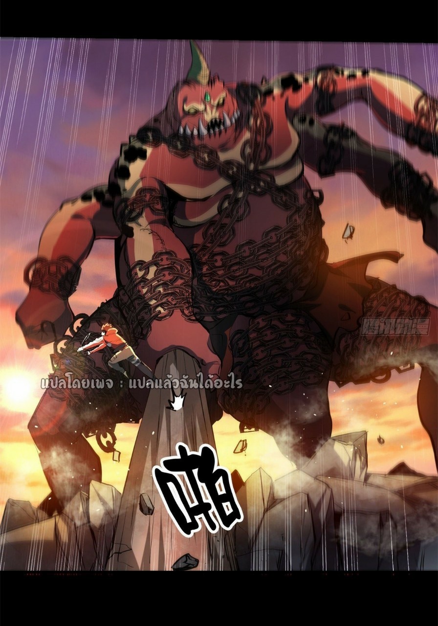 รูเล็ตเวิลด์ สุ่มไอเทมเอาชีวิตรอด ตอนที่ 63 หน้า 23