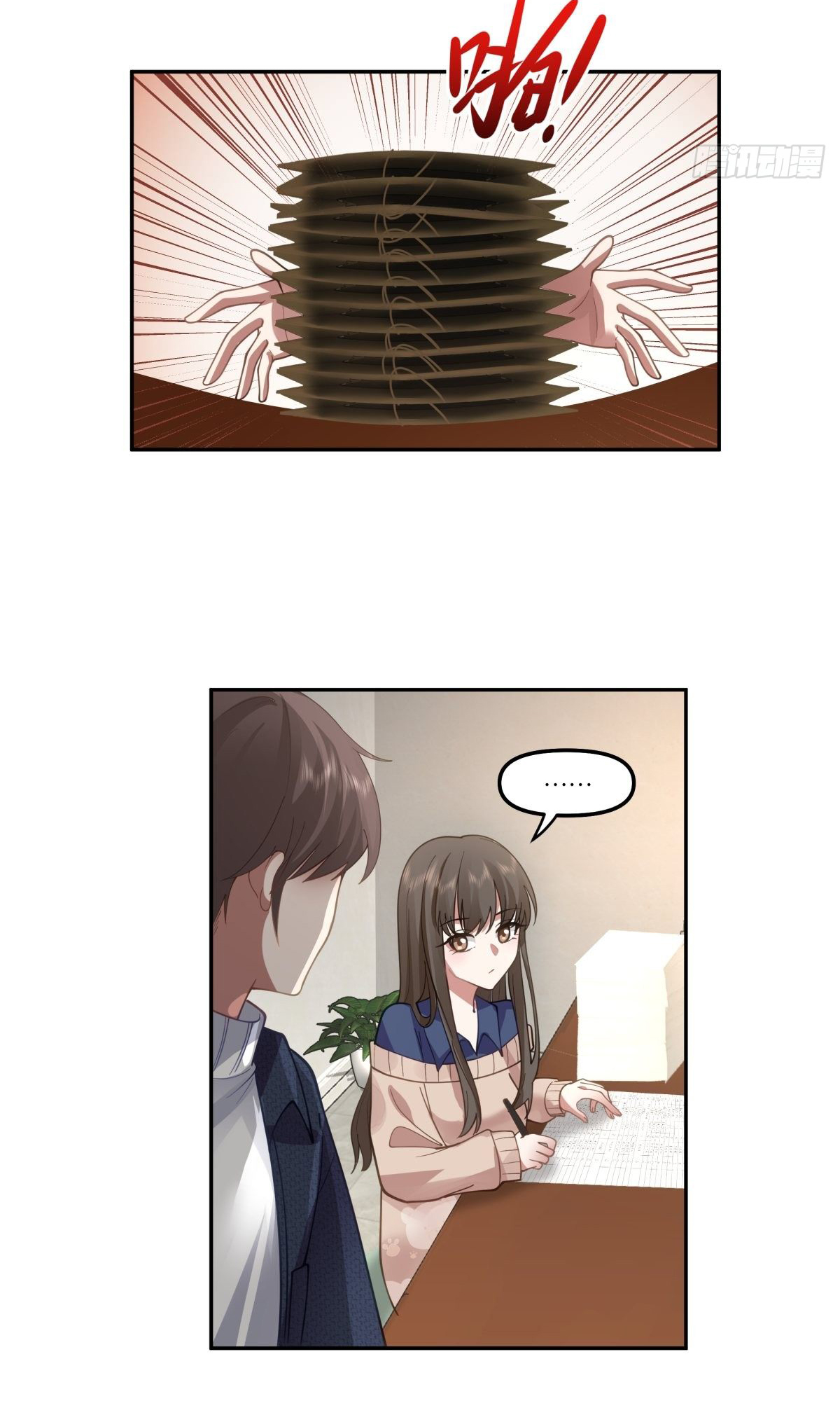 ผมไม่ได้อยากกลับมาเกิดใหม่เลยจริงๆ ตอนที่ 33 หน้า 3