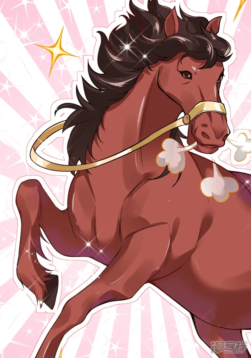 จักรพรรดิกระบี่เกิดใหม่ในร่างลูกเขย ตอนที่ 21 หน้า 12