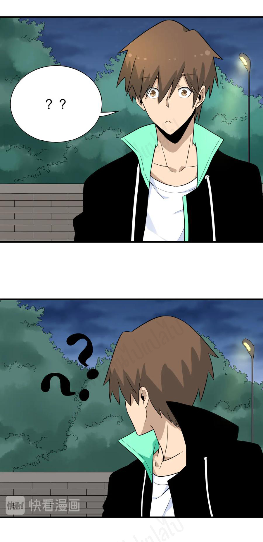 Sanjie Taobao Store ระบบร้านค้าเทพเจ้า ตอนที่ 186 หน้า 28