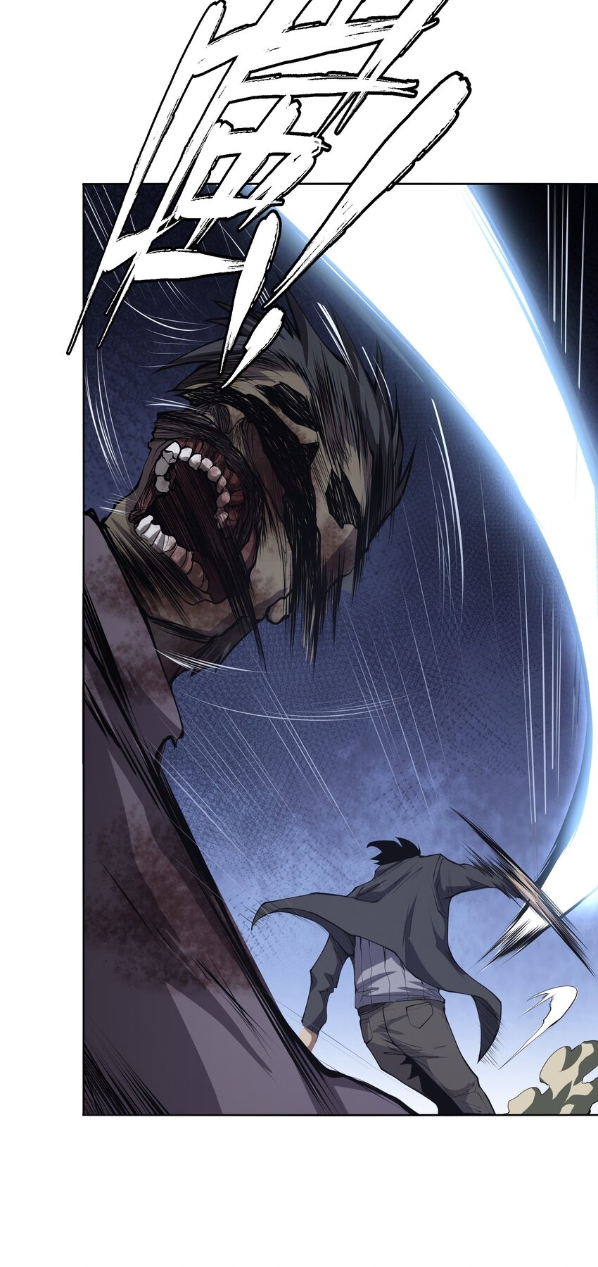 (ทันต้นฉบับ)The catastrophe of the doomsday, the rebirth of me turned the whole family into a boss! ตอนที่ 21 หน้า 33