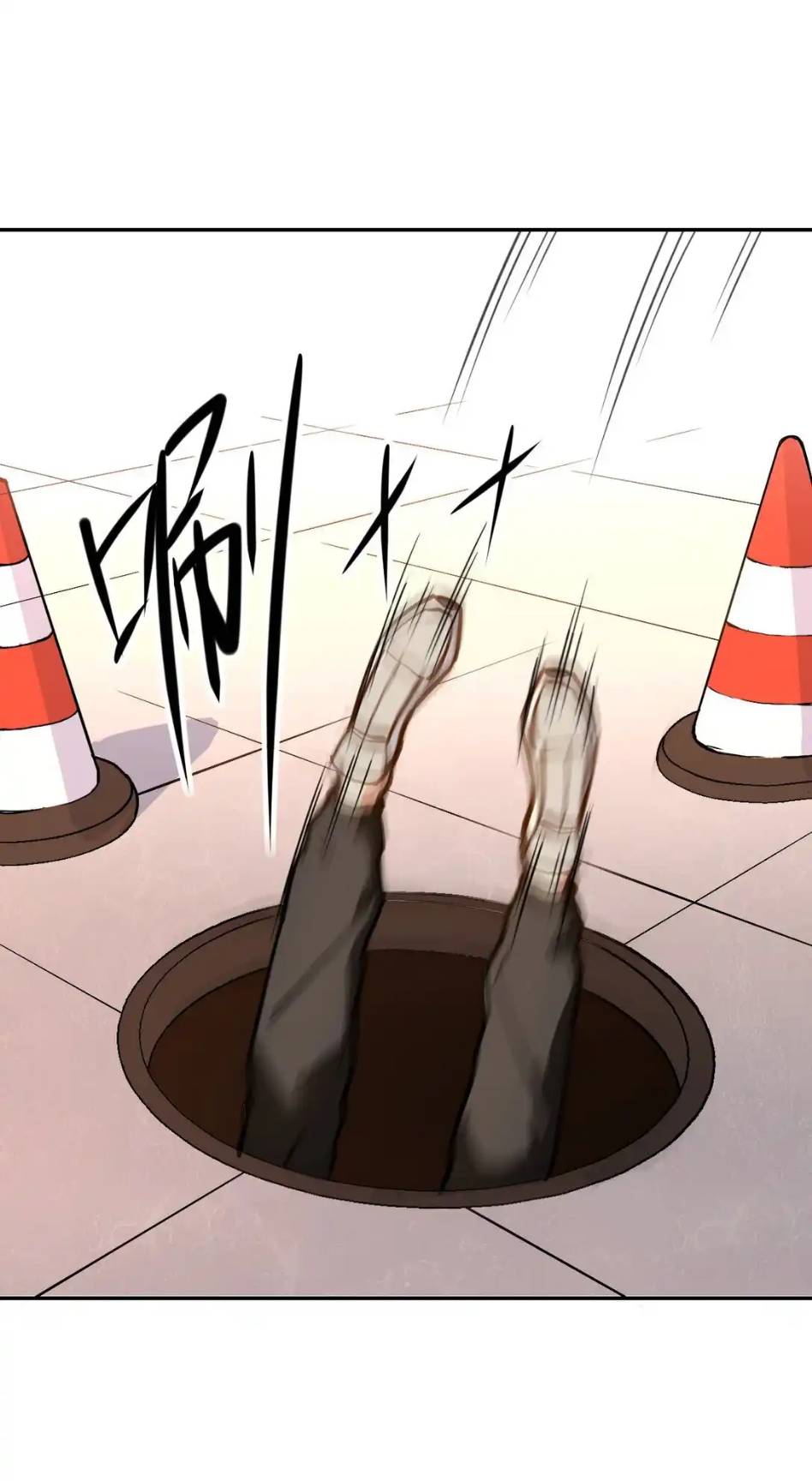 Travel through the world of cultivation, but you can connect to the Internet (ซีซั่น1) ตอนที่ 1 หน้า 17