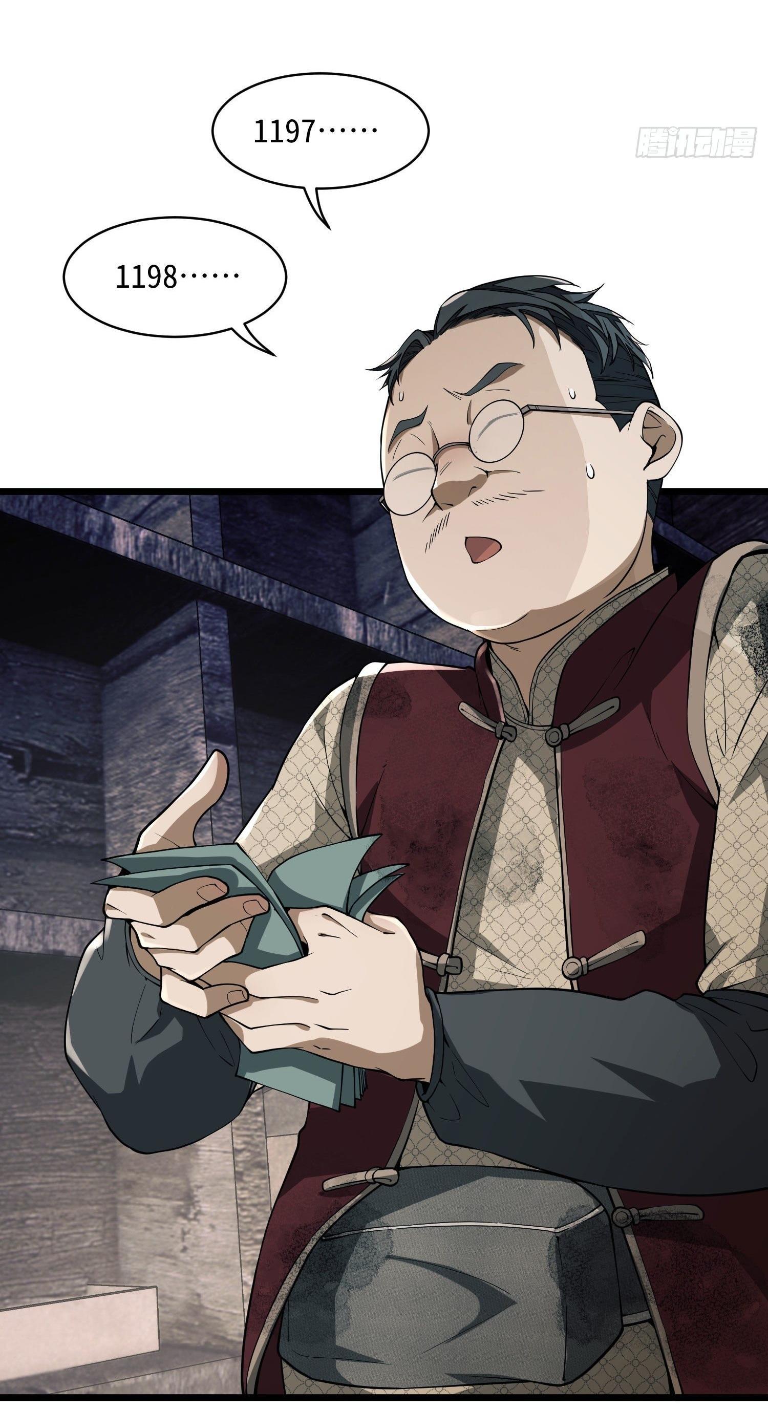 THE FIRST ORDER ตอนที่ 3 หน้า 41