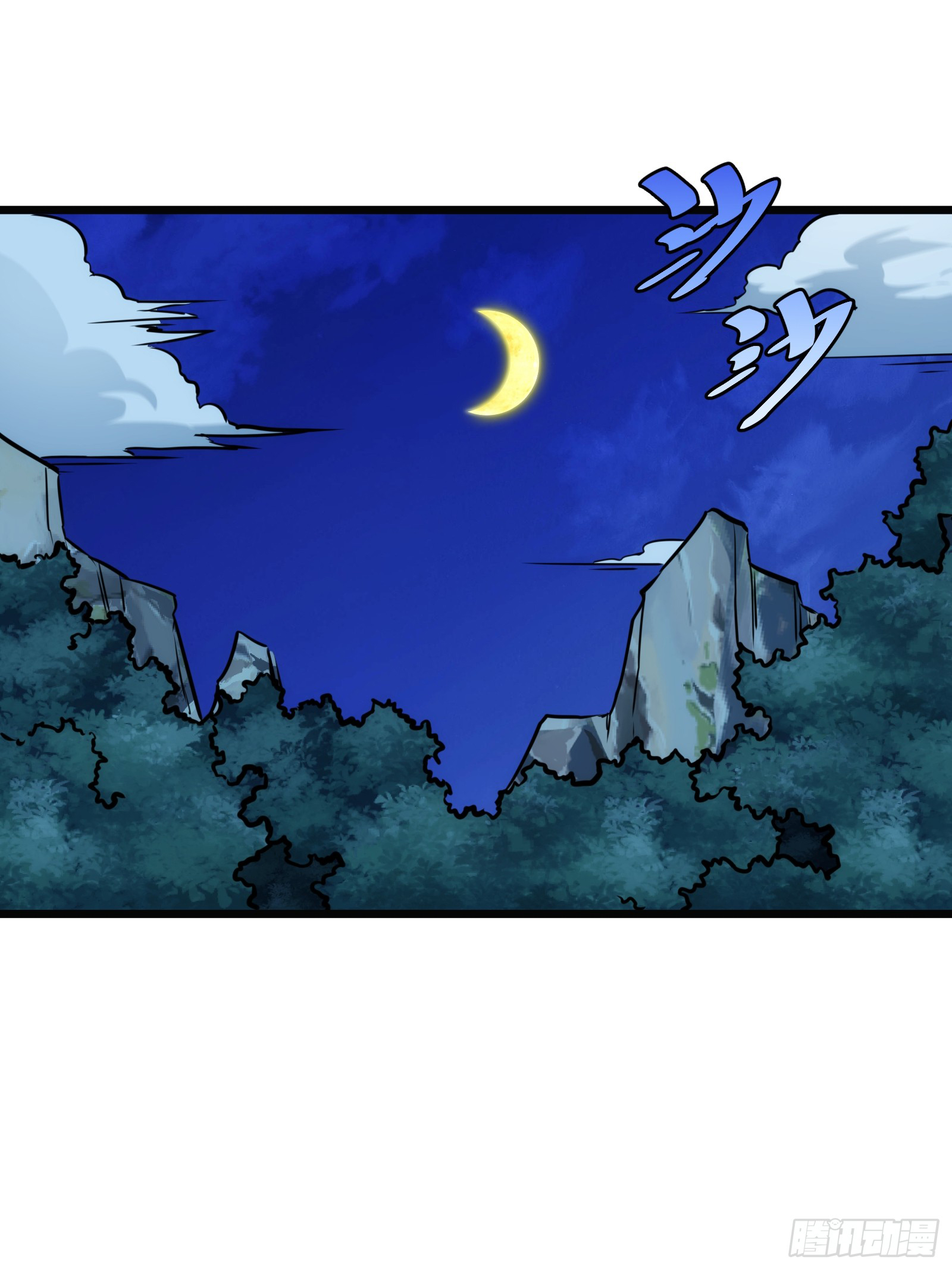 บังคับใจตัวเองก็ไร้เทียมทานได้ ตอนที่ 64 หน้า 2