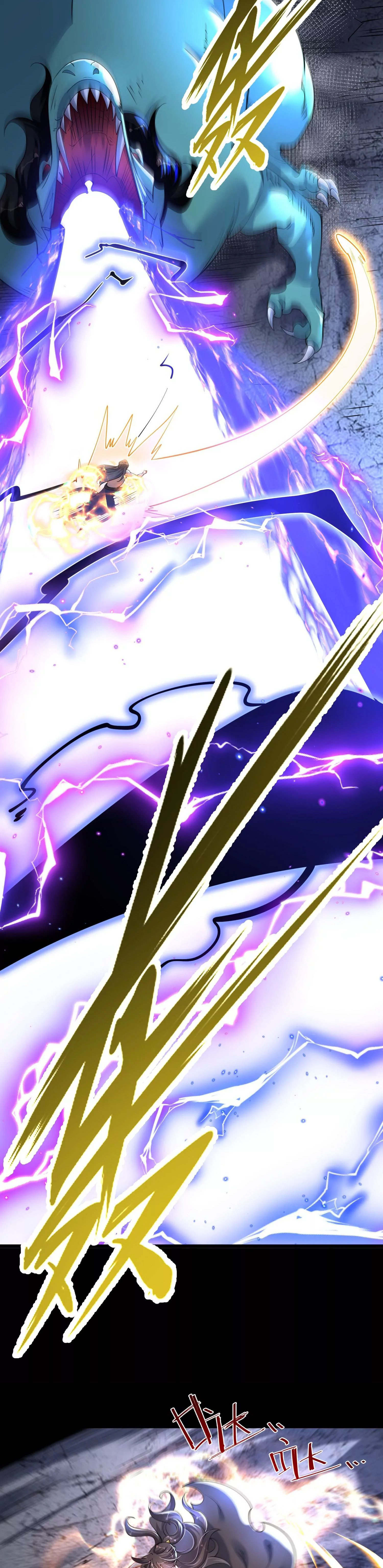 ท้าทายดินแดนพระเจ้า ตอนที่ 5 หน้า 14