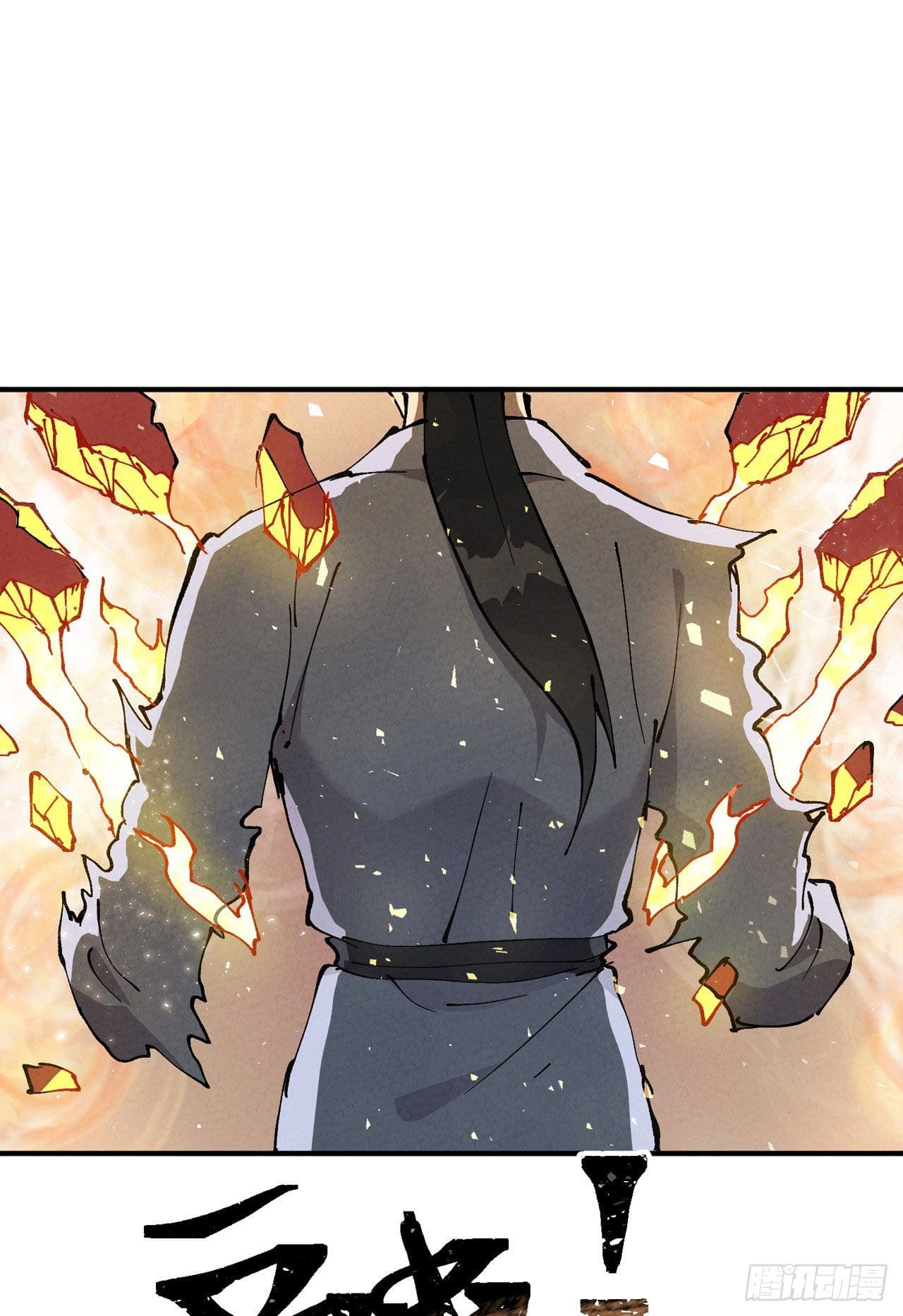 ระบบพัฒนาสุดแข็งแกร่ง ตอนที่ 21 หน้า 28