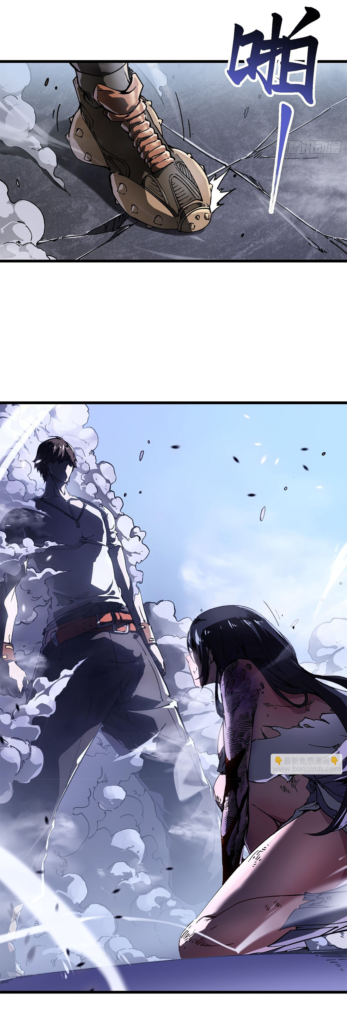 ขอให้ข้าเป็นราชาเเห่งเหล่ามอนเตอร์ ( starting from awakening the king of monsters ) ตอนที่ 11 หน้า 29
