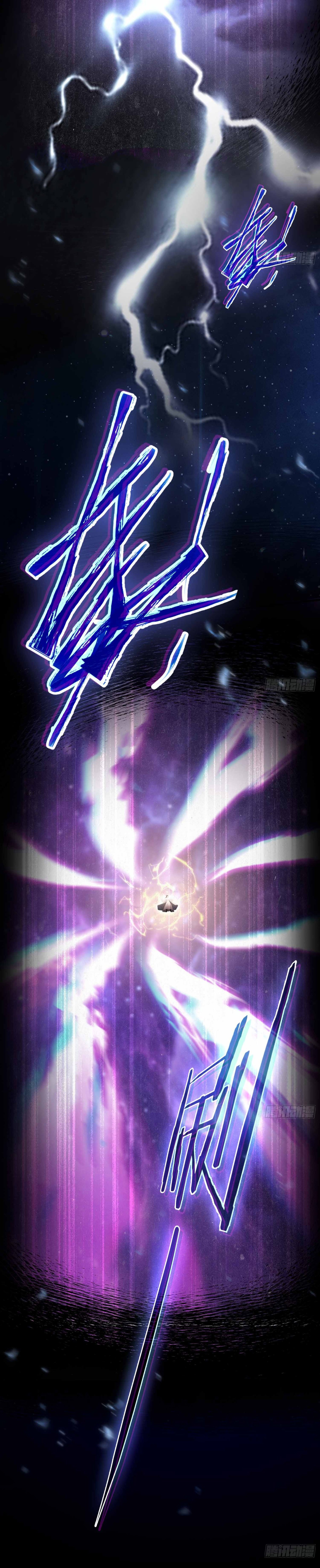 ฉันไม่อยากเป็นอาจารย์เลยจริงๆ ตอนที่ 1 หน้า 3