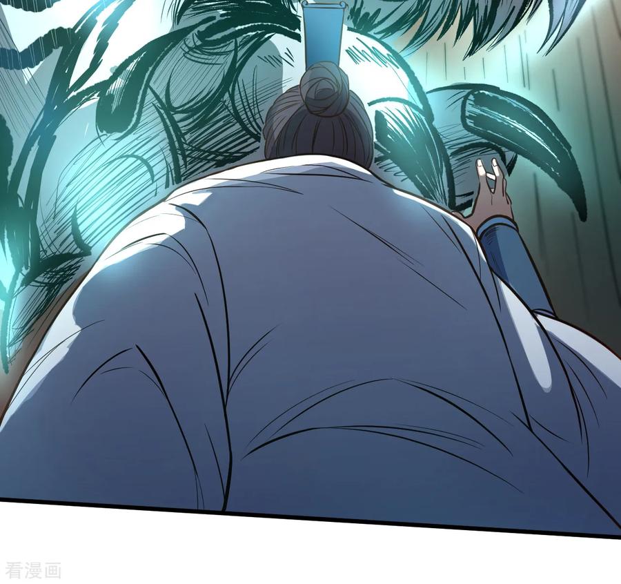 The Strongest Golden Kidney System ตอนที่ 16 หน้า 22