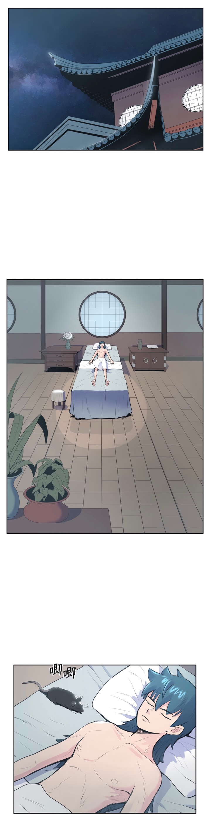 The God Of War ตอนที่ 1 หน้า 31