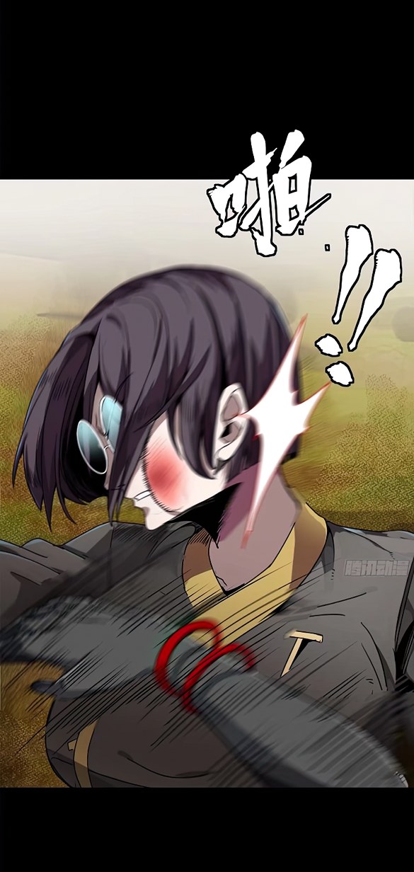 Legend of Star Genera ชนจีน ตอนที่ 133 หน้า 66