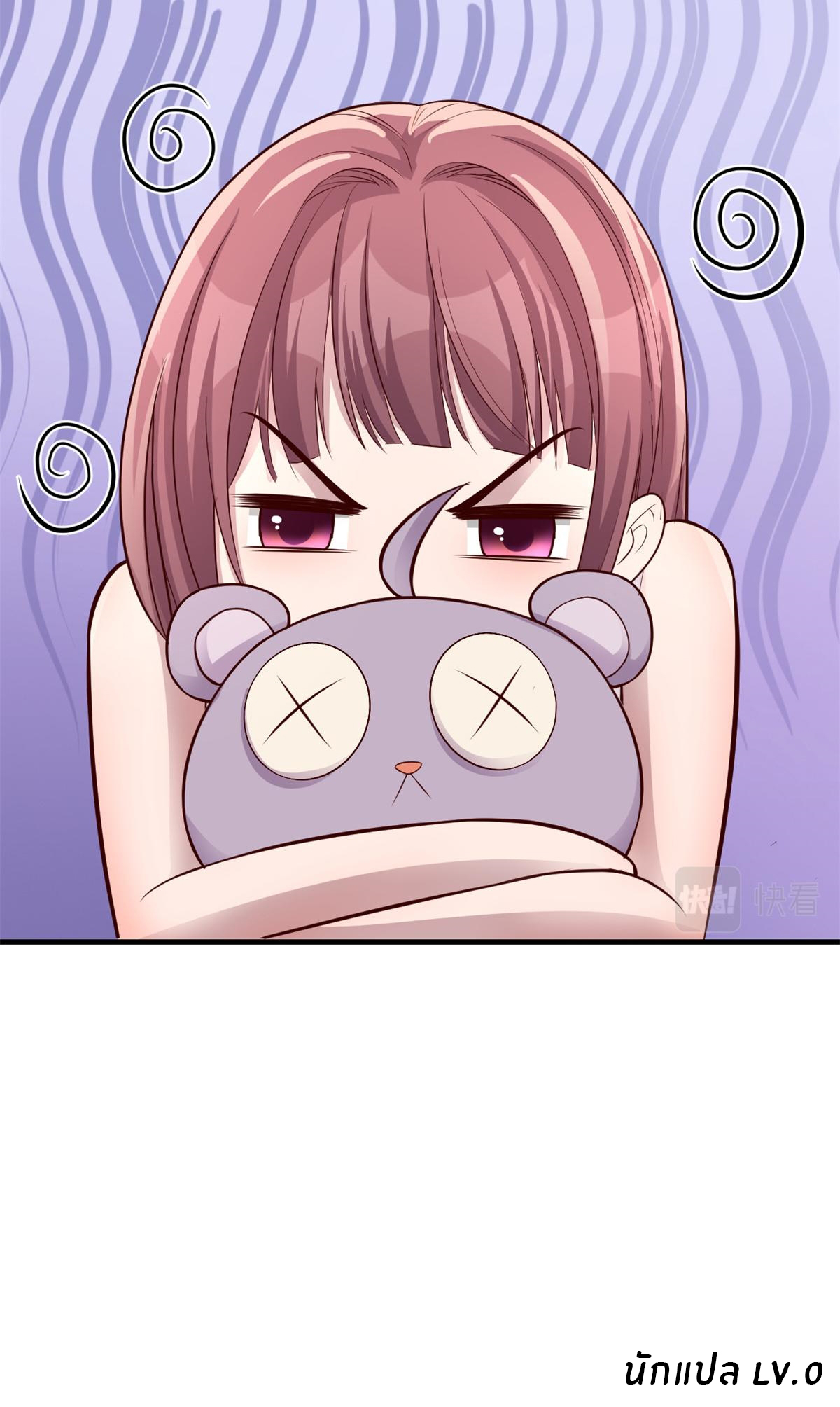 พี่สาวอยากเล่นคุณ ตอนที่ 160 หน้า 31