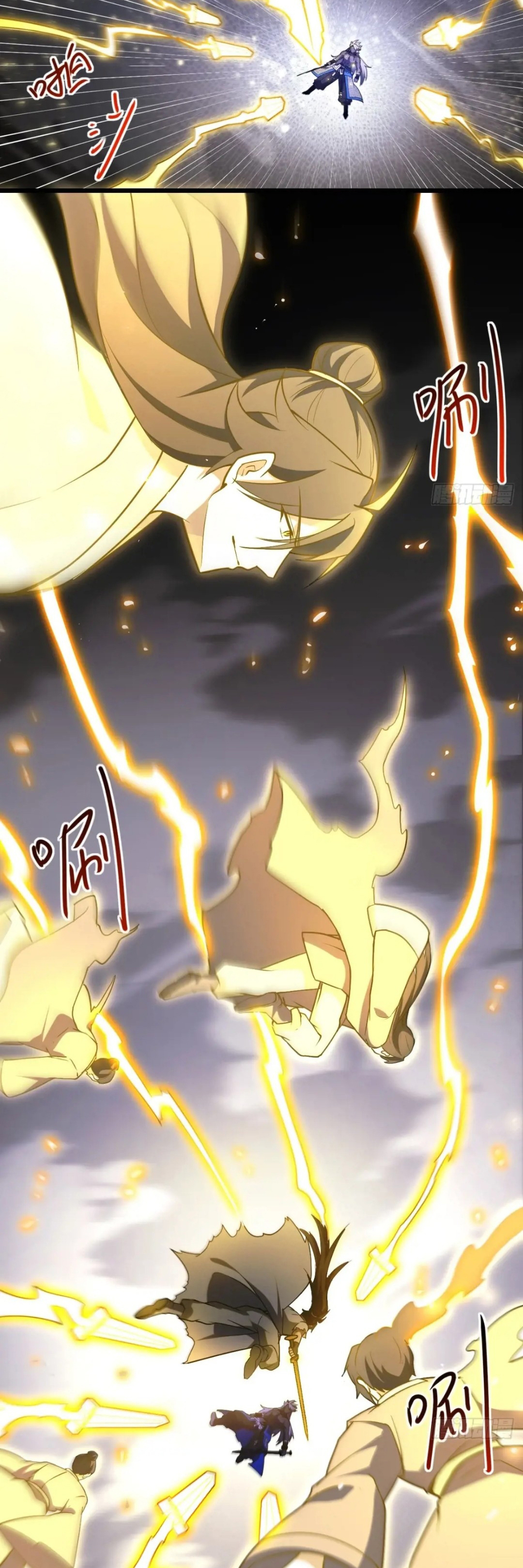 กำเนิดร่างเทวะบรรพกาล ตอนที่ 62 หน้า 32