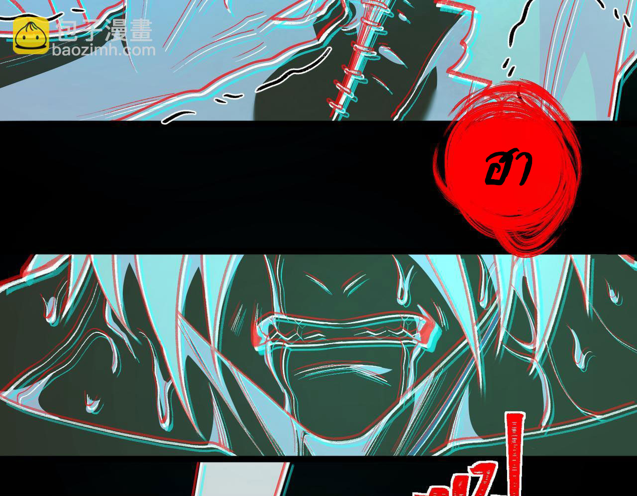 I created an Urban Legend ตอนที่ 45 หน้า 99