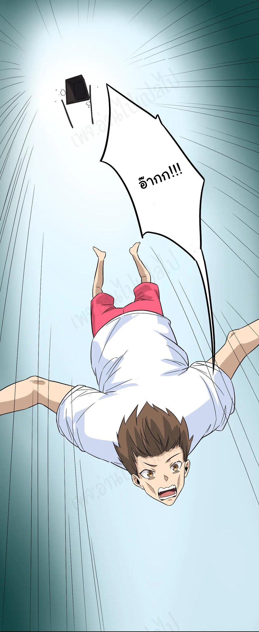 Sanjie Taobao Store ระบบร้านค้าเทพเจ้า ตอนที่ 185 หน้า 18