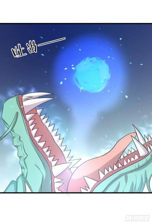 Immortal Swordsman in The Reverse World ข้าเซียนกระบี่ไม่เกาะสตรี ตอนที่ 125 หน้า 33