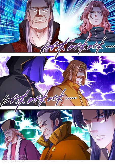 ดาบวิญญาณราชัน spirit sword sovereign ตอนที่ 211 หน้า 6