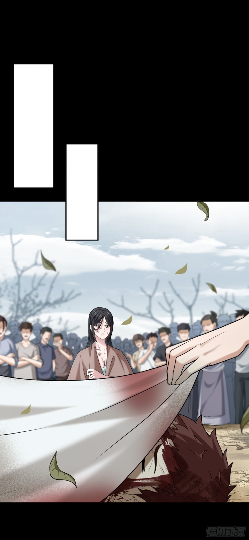 ผู้ฝึกเต๋าอันยิ่งใหญ่แต่ไร้นาม ตอนที่ 10 หน้า 14