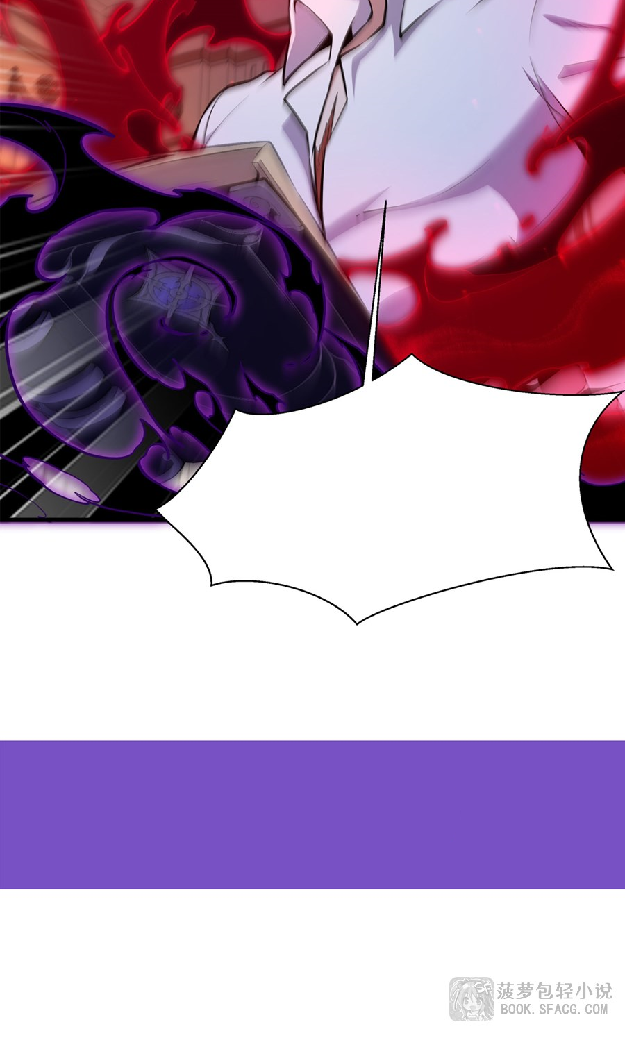 ตัวร้ายผมทองในนิยายตัวเอกหญิงสุดแกร่งก็อยากมีความสุข ตอนที่ 13 หน้า 70