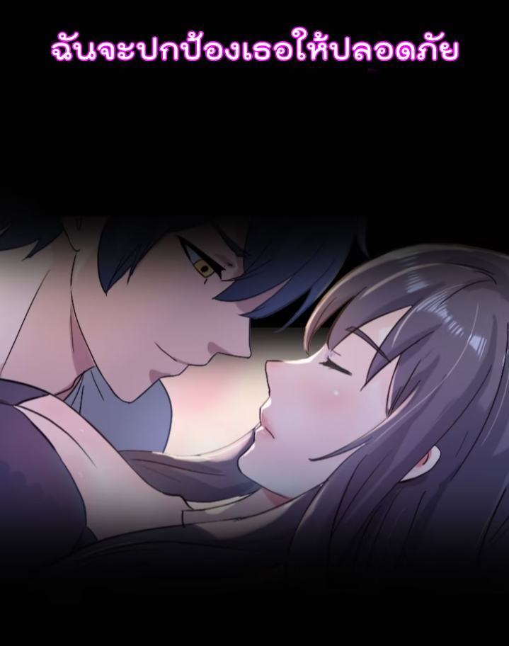 ลูกเขยคนนี้คือจอมเซียนเกิดใหม่ ตอนที่ 1 หน้า 11