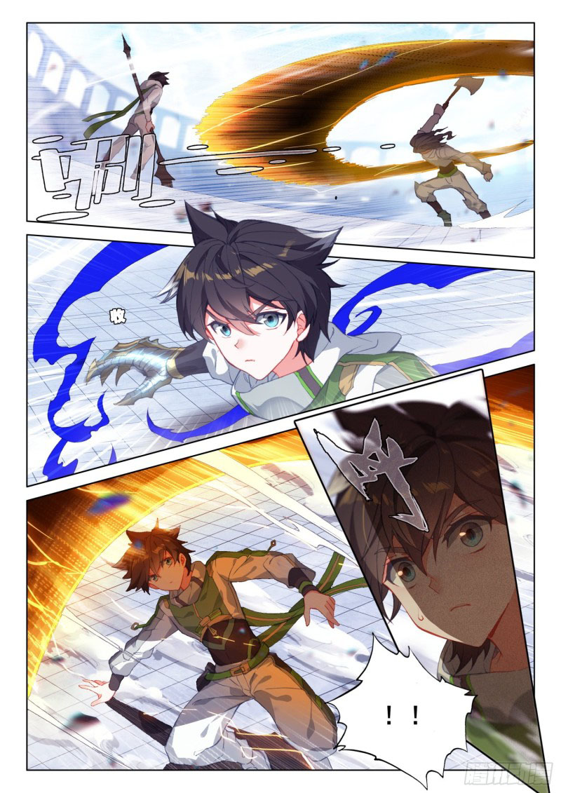 Soul Land IV – The Ultimate Combat มหาศึกการต่อสู้ ตอนที่ 130 หน้า 13