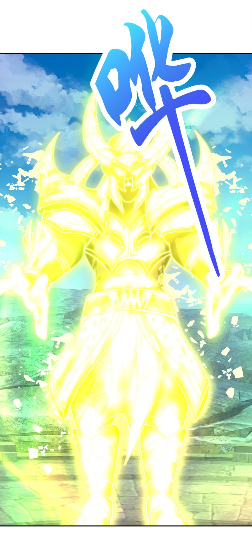 จักรพรรดิวิญญาณศักดิ์สิทธิ์ (ทันจีน) ตอนที่ 340 หน้า 26