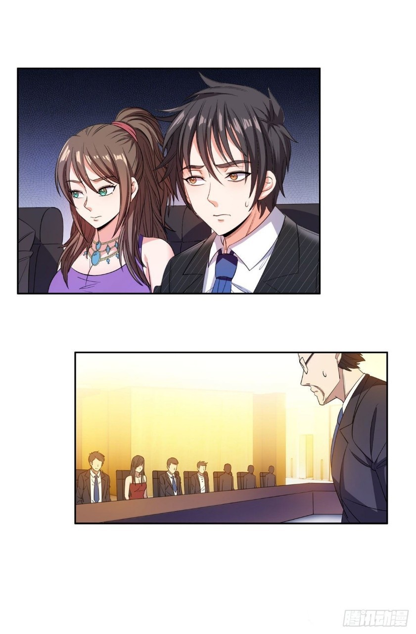 การเกิดใหม่ของพระเจ้ากับระบบผลาญเงินสุดกาว ตอนที่ 58 หน้า 2